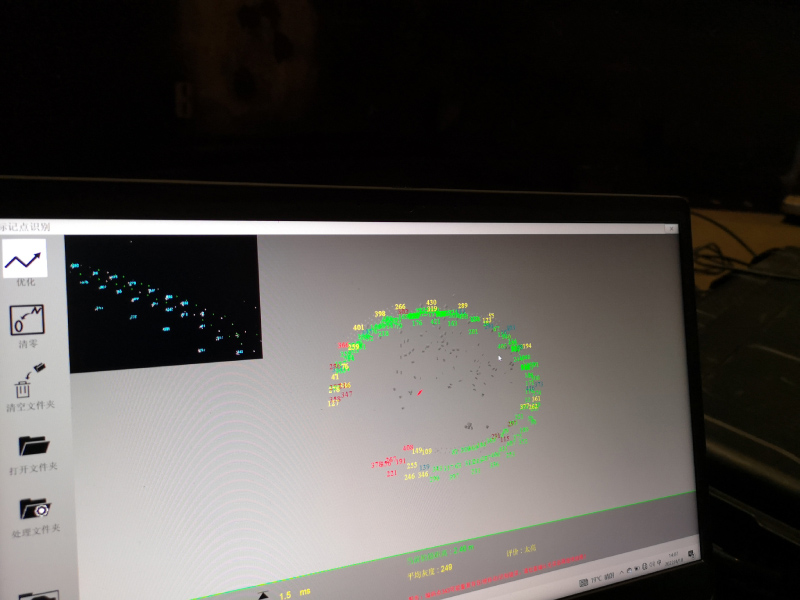 hochpräzisen Photogrammetriesystem MSCAN-L15 erfasst